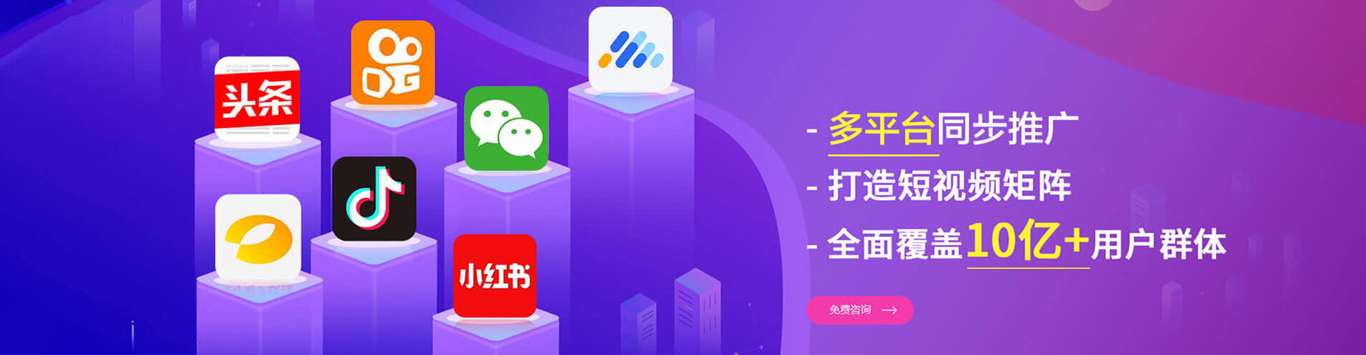 彭泽头条信息流